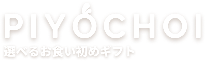 Piyochoi